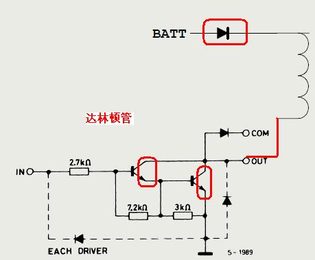 繼電器的驅(qū)動設(shè)計(jì)